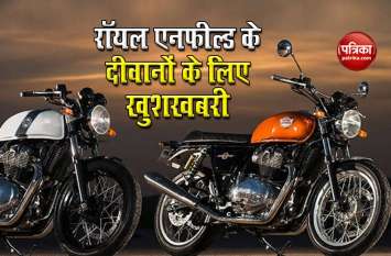 Royal Enfield to launch these top bikes in 2021 Royal Enfield to launch these top bikes in 2021