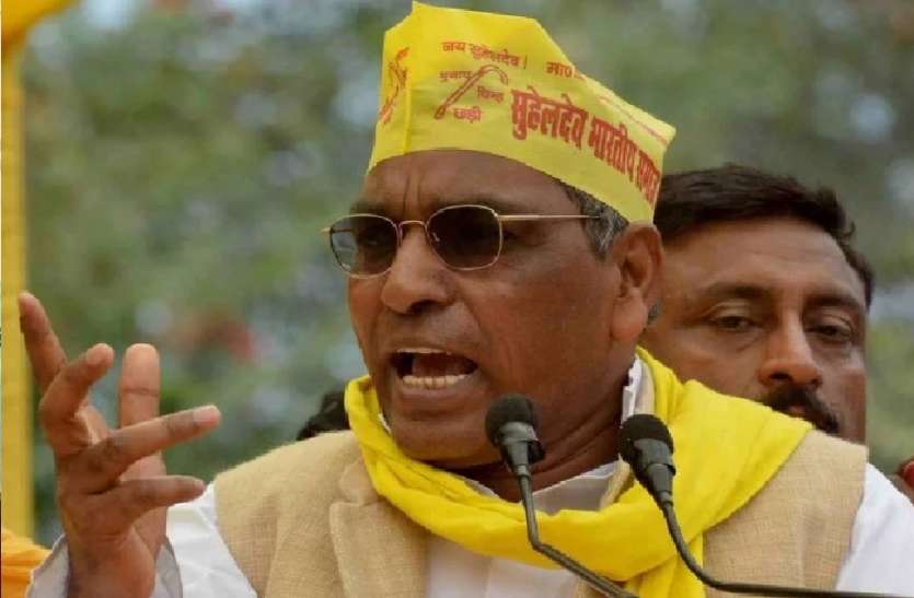 OM Prakash Rajbhar महंगाई पर भड़के ओपी राजभर, कहा- इस मुद्दे पर कुछ भी बोलने को तैयार नहीं है बीजेपी नेता
