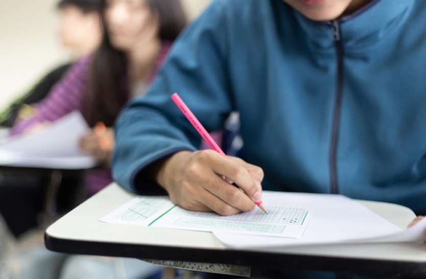 university-school-student-writing-exam-examination-class-shut.jpg ATMA 2021 Admit Card: 14 फरवरी को आयोजित होने वाली प्रवेश परीक्षा के एडमिट कार्ड जारी, यहां से करें डाउनलोड