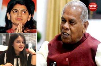 bihar_election_result.jpeg bihar_election_result.jpeg