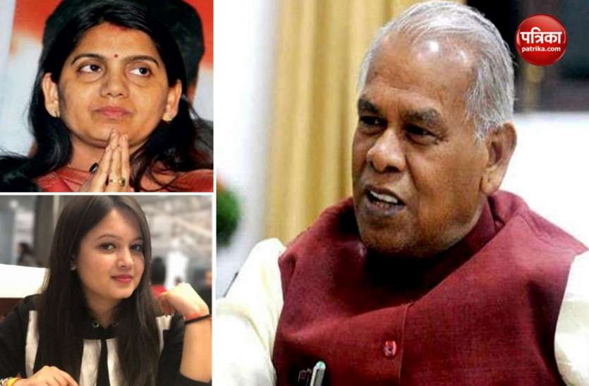 bihar_election_result.jpeg Bihar Election Result 2020: RJD से लवली आनंद, दिव्या प्रकाश, चंद्रिका राय तो HAM प्रमुख जीतन राम मांझी पीछे