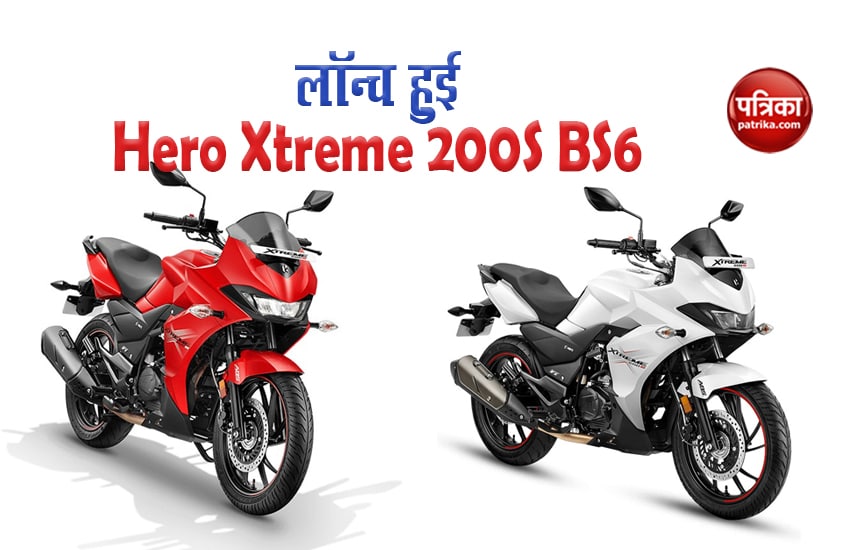 Hero Xtreme 200S BS6