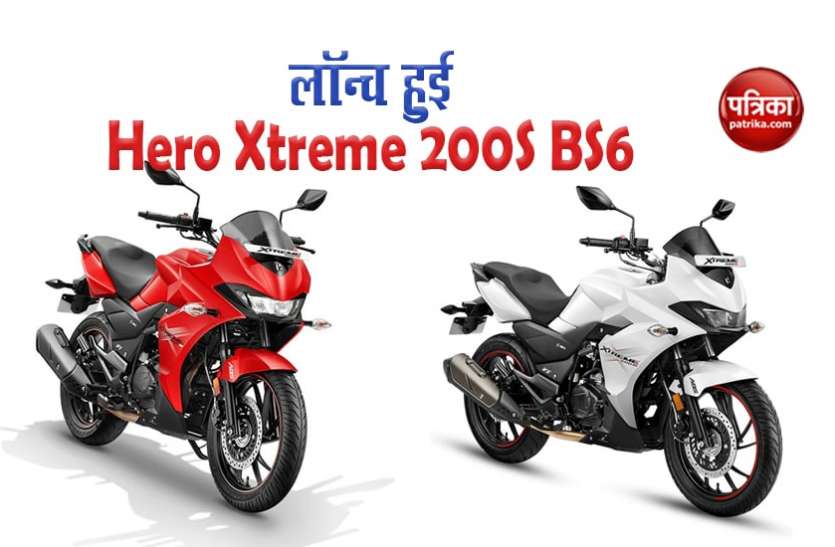 hero xtreme 200s bs6