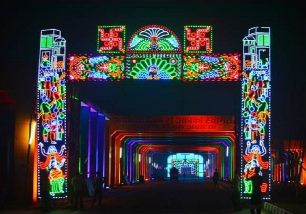 Ram city adorned with colorful lights for Deepotsav | दीपोत्सव के लिए रंगीन लाइटों से सजी राम नगरी | Patrika News