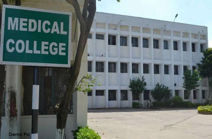 medical.jpg निजी मेडिकल कॉलेज कर रहे हैं छात्रों से हर साल 7 करोड़ी की अवैध वसूली