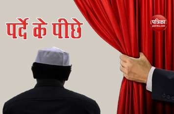 Bihar Assembly election 2020 Bihar Assembly election 2020