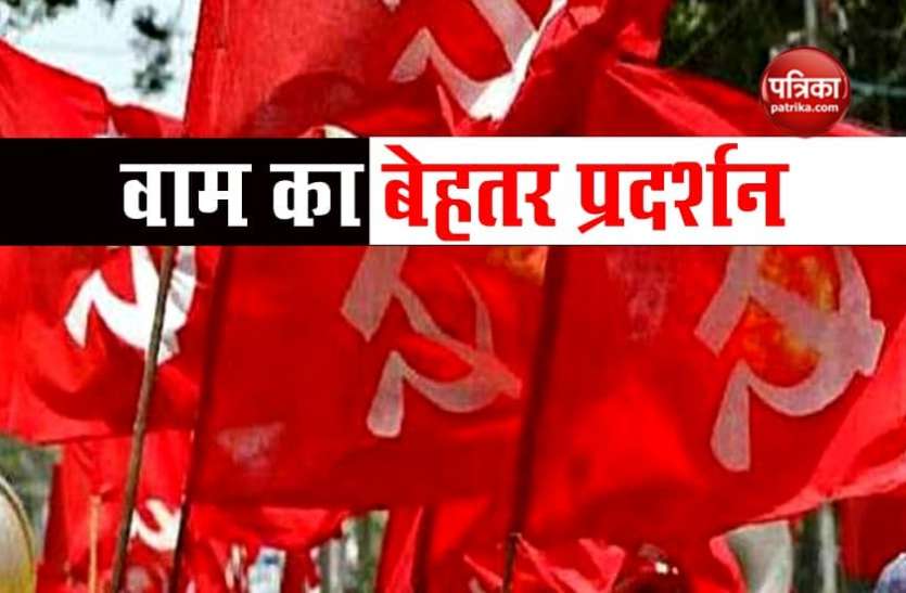 Bihar Assembly Election Bihar Election Results: कन्हैया कुमार का जादू कर गया काम! पिछली बार से बेहतर दिख रहा वाम