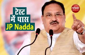 BJP President JP Nadda BJP President JP Nadda
