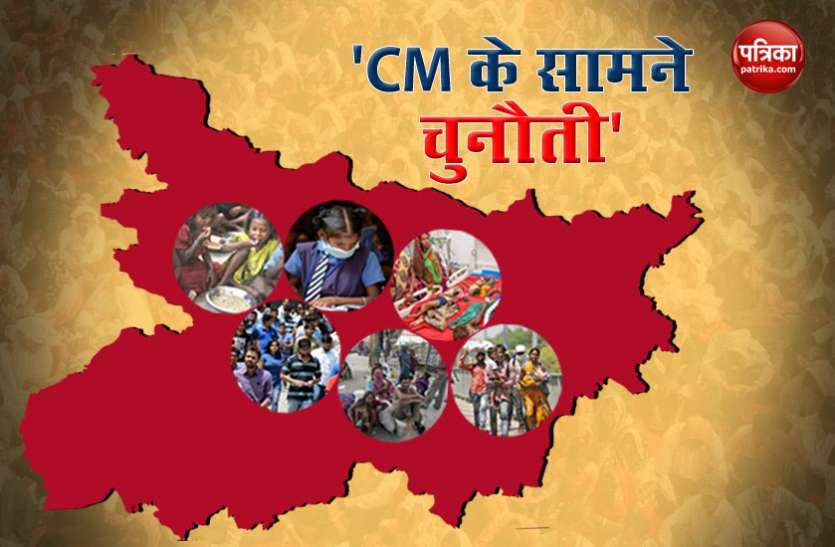 10 Reasons why Bihars cm Has The Toughest Job कांटे हैं इस कुर्सी में ! बिहार CM का बड़ा सिरदर्द, ये हैं वो 10 बड़ी चुनौतियां