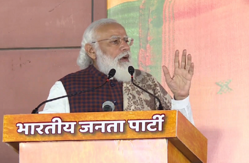 ds.png बिहार की जीत पर बोले PM मोदी- बिहार में सबका साथ-सबका विकास, सबका विश्वास के मंत्र की जीत