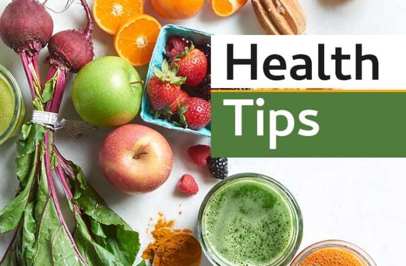 health_6.jpg Health Tips: अगर आप भी चाहते हैं अच्छी सेहत तो जरूर याद रखें ये 5 बातें