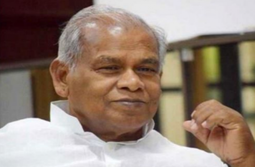 jitan ram manjhi जीतन राम मांझी बोले - चुनाव में जेडीयू को हराने निकले थे, खुद गिर गए चिराग पासवान