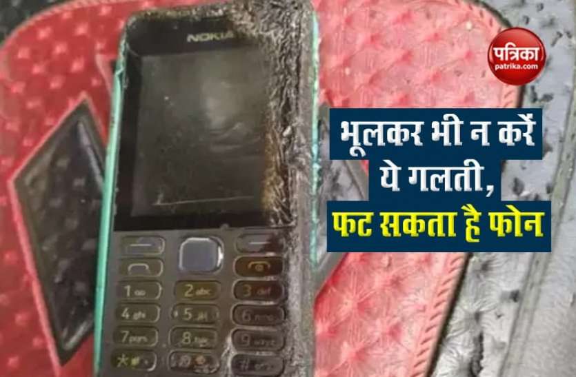 Nokia Mobile blast तकिये के नीचे रखे Nokia फोन में अचानक लगी आग, जख्मी हो गया शख्स