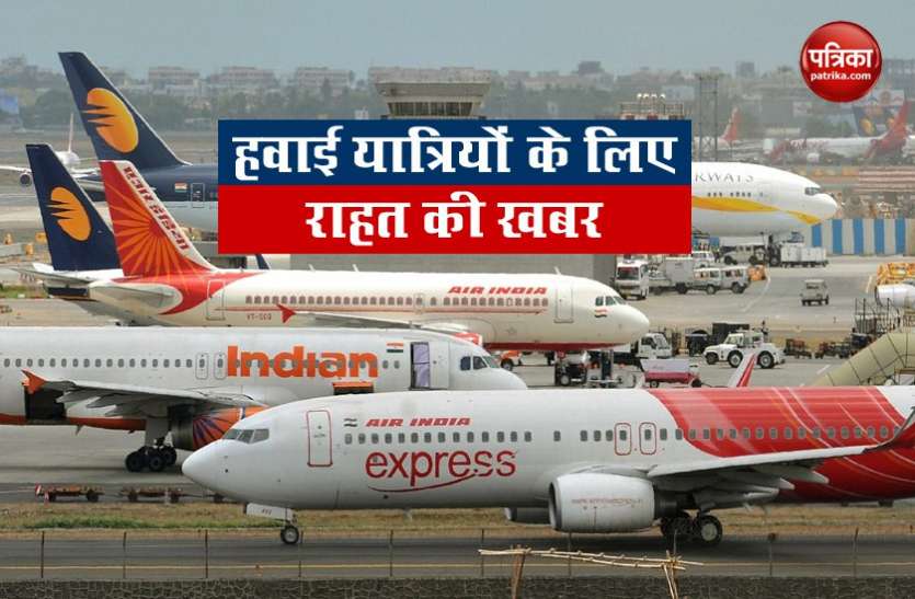 flights1.jpeg खुशखबरी! घरेलू विमानों को 70 फीसदी क्षमता के साथ उड़ान भरने की मिली मंजूरी