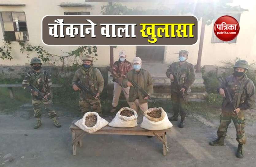Mega Drug Capture: Brown Sugar worth Rs. 287 Crore seized in Manipur मणिपुर से देश में बिकने के लिए तैयार 287 करोड़ रुपये की ब्राउन शुगर जब्त