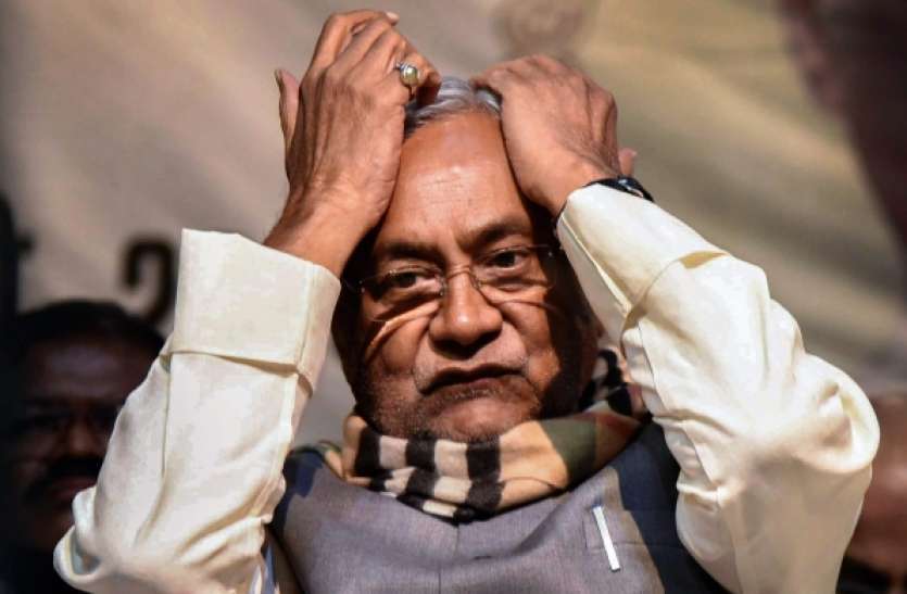 Bihar Election: JDU Big Loss in Seven District 7 जिलों में JDU की जमानत जब्त, खाता तक नहीं खुला, सहयोगी दलों ने बचाई लाज