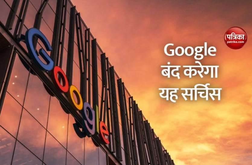 Google Photos Unlimited Storage Closed From June 1, 2021 1 जून, 2021 गूगल बंद करने जा रहा है यह सर्विस, सामने आ सकती हैं कई समस्याएं