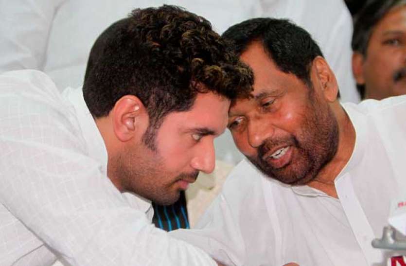 Will Chirag Save LJP Party रामविलास की विरासत को नहीं संभाल पाए चिराग! LJP की सबसे बड़ी हार