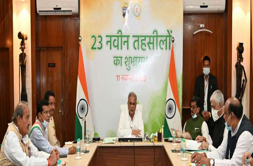 tehsil.jpg 23 नए तहसीलों के शुभारंभ के बाद 12 से 13 और नई तहसीलों का होगा गठन