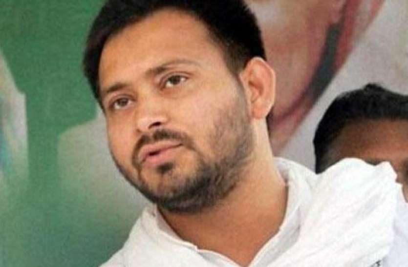 Tejaswi yadav Bihar Results: तेजस्वी बोले- नीतीश को जनता के निर्णय का सम्मान करते हुए अपने पद से हट जाना चाहिए