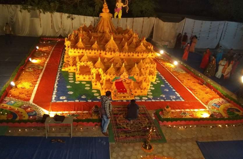 विदिशा में 10 शिक्षिकाओं ने एक माह में तैयार कर दिया अयोध्या का भव्य राममंदिर विदिशा में 10 शिक्षिकाओं ने एक माह में तैयार कर दिया अयोध्या का भव्य राममंदिर