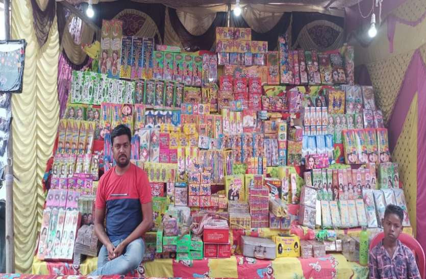 कोरोनाकाल में पटाखा व्यवसाय प्रभावित कोरोनाकाल में पटाखा व्यवसाय प्रभावित
