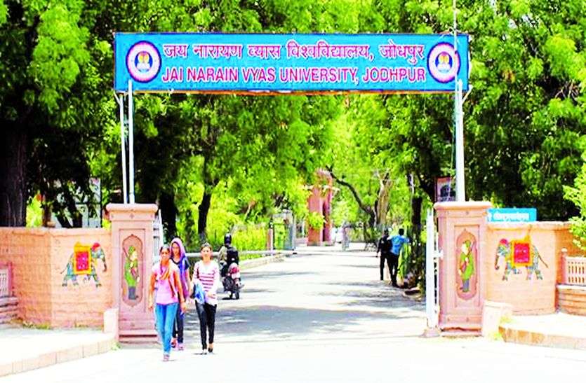 एलएलबी व सीए एग्जाम : परीक्षाओं के टकराने से असमंजस में विद्यार्थी एलएलबी व सीए एग्जाम : परीक्षाओं के टकराने से असमंजस में विद्यार्थी