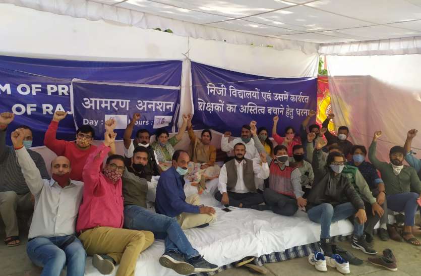 फोरम की मांगें नहीं मानने पर दीपावली बाद प्रदेश में होगा चक्काजाम फोरम की मांगें नहीं मानने पर दीपावली बाद प्रदेश में होगा चक्काजाम