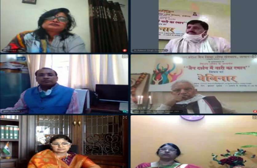 Webinar ,Webinar news ,Webinar 2020 , U.P.Jain Vidya Shodh Sansthan, U.P.Jain Vidya Shodh Sansthan news भारतीय संस्कृति में शाकाहार दृणता और शक्ति का प्रतीक है- प्रो. अभय कुमार जैन