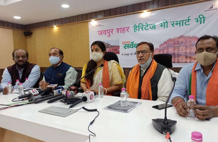 अध्यक्षजी ये भाजपा मुख्यालय नहीं, नगर निगम कार्यालय है.. अध्यक्षजी ये भाजपा मुख्यालय नहीं, नगर निगम कार्यालय है..