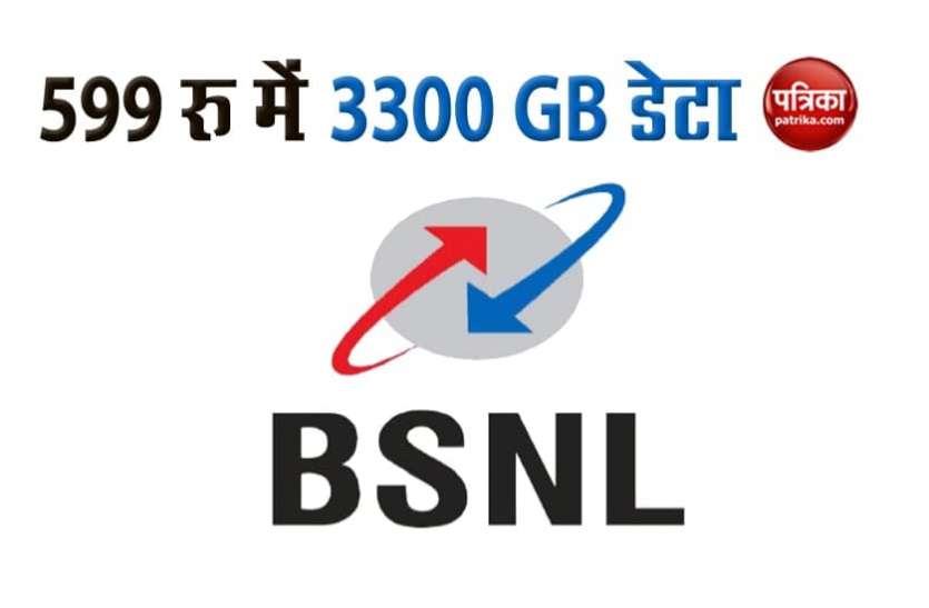 bsnl_1.png BSNL का शानदार प्लान: 599 रु में 3300 जीबी डाटा, अनलिमिटेड लोकल-एसटीडी कॉलिंग