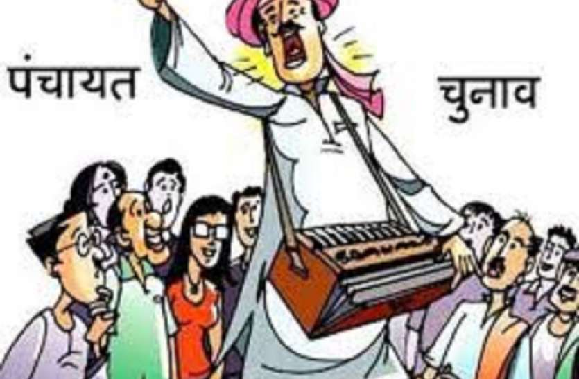 election कहीं बेटे-बेटी तो कहीं मां व पत्नी को मिला टिकट, प्रवासियों की चुनावी परीक्षा