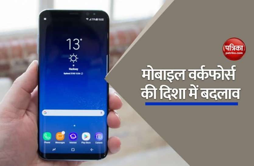 samsung Galaxy Samsung Galaxy गूगल के एंड्रॉयड एंटरप्राइज रेकमेंडेड प्रोग्राम में शामिल, जानिए आपको क्या फायदा होगा
