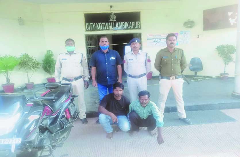 मंदिर के पास पुलिस को देखते ही भागने लगे 2 युवक, पकडक़र बाइक की तलाशी ली तो डिक्की से निकला गांजा मंदिर के पास पुलिस को देखते ही भागने लगे 2 युवक, पकडक़र बाइक की तलाशी ली तो डिक्की से निकला गांजा