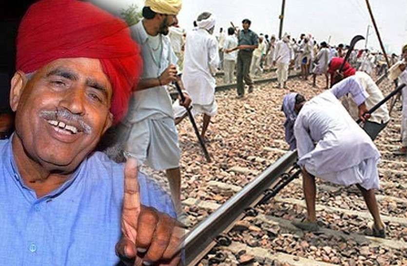 गुर्जर आंदोलन खत्म...रेल यातायात बहाल गुर्जर आंदोलन खत्म...रेल यातायात बहाल