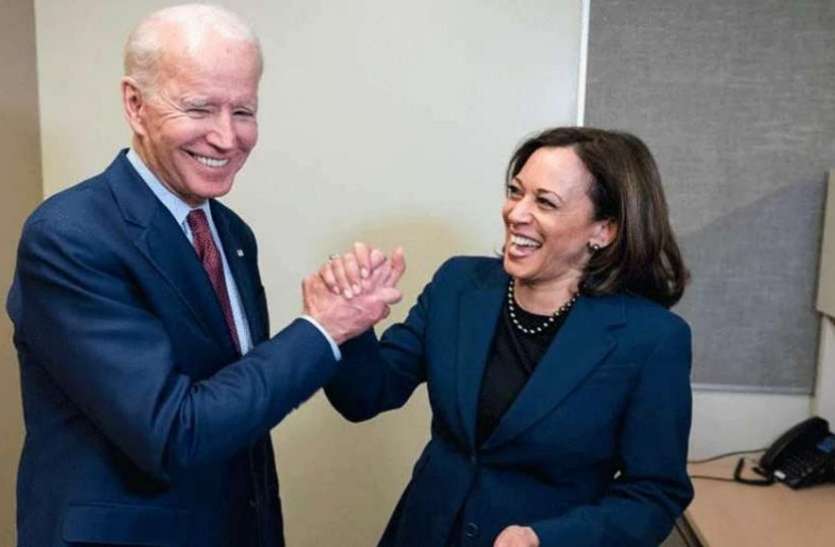 kamla-harris-joe-biden.jpg US Election Result: आखिरकार चीन ने बिडेन और हैरिस को दी बधाई, कहा- हम जनता की पसंद का सम्मान करते हैं