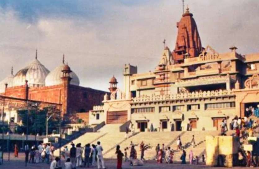 mathura.jpg कृष्ण जन्मभूमि विवाद में नया ट्विस्ट, नेताजी सुभाष चंद्र बोस की प्रपौत्री भी बनेंगी पक्षकार