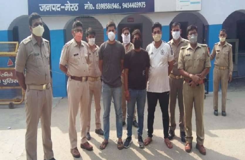 meerut-news_1599805309.jpeg सीएम के एक इशारे पर खुला जिम ट्रेनर की हत्या का राज, फोटो देखकर हैरान हो गए थे योगी आदित्यनाथ