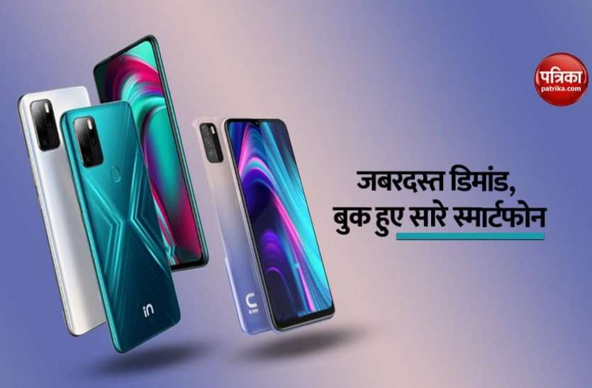 Micromax Micromax के इन दो स्मार्टफोन्स की इतनी जबरदस्त डिमांड, सेल से पहले बुक हुए सारे मोबाइल