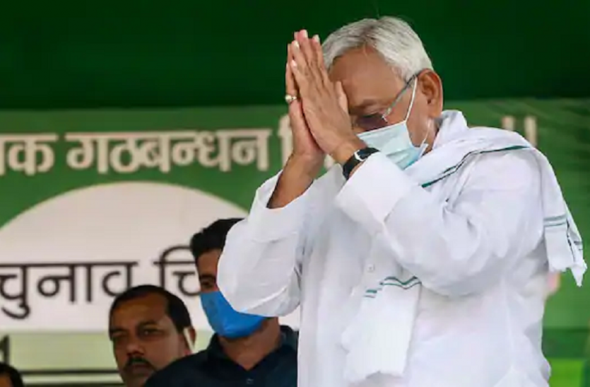 बिहार: 15 नवंबर को होगी NDA विधायकों की बैठक, नीतीश को चुना जाएगा नेता! बिहार: 15 नवंबर को होगी NDA विधायकों की बैठक, नीतीश को चुना जाएगा नेता!