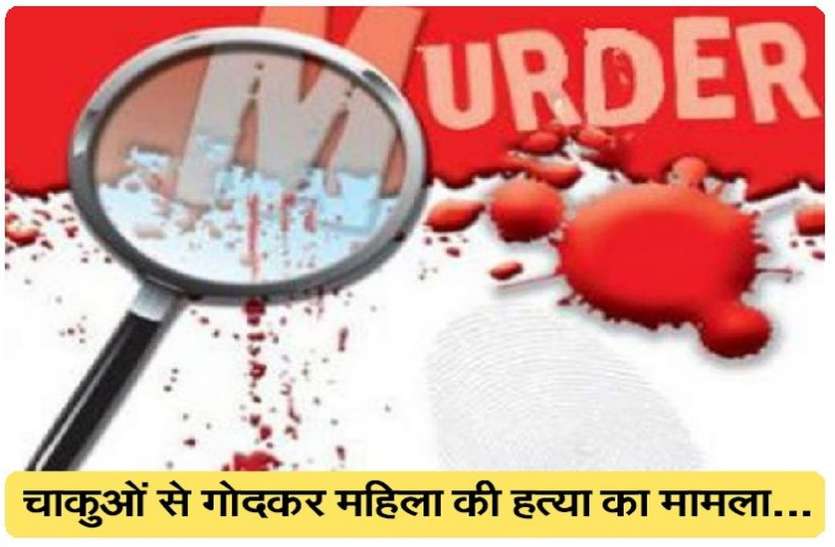 घटना स्थल पर पहुंची कोटा से विशेष टीम, जुटाए साक्ष्य घटना स्थल पर पहुंची कोटा से विशेष टीम, जुटाए साक्ष्य