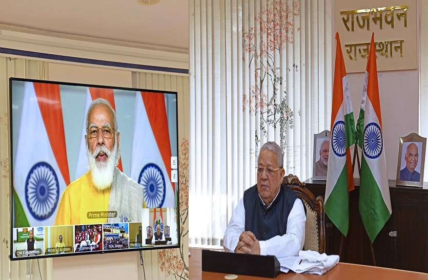 Deemed University status to NIA, Governor Mishra congratulated एनआईए को डीम्ड यूनिवर्सिटी का दर्जा, राज्यपाल मिश्र ने दी बधाई