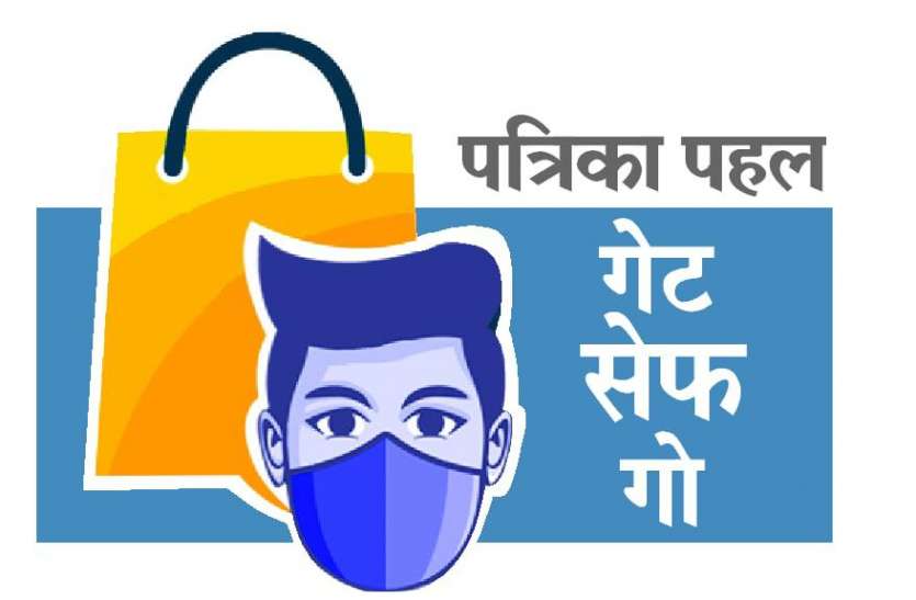 सतर्कता की एक पहल कर सकती है बचाव सतर्कता की एक पहल कर सकती है बचाव