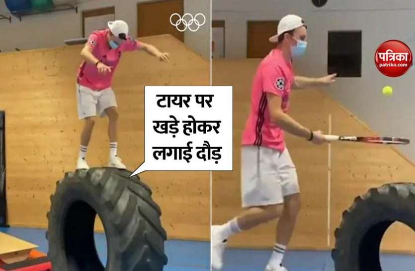 , टायर पर खड़े हो कर लगाई दौड़, रस्सी पर खेला टेनिस, देखें शानदार वीडियो