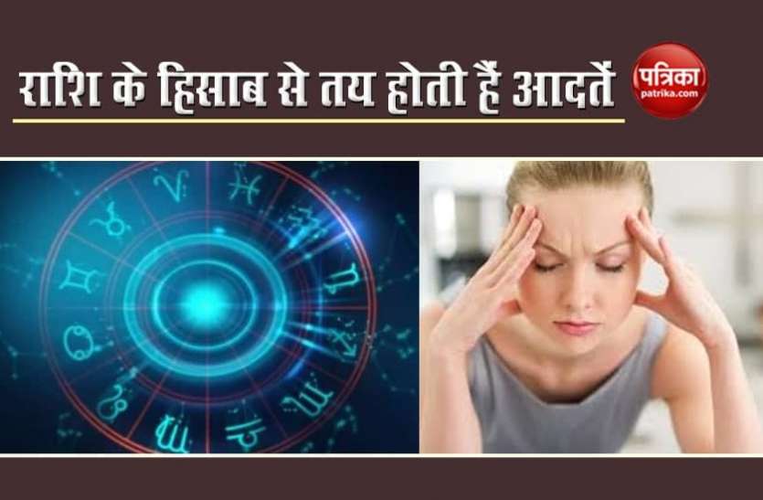 zodiac signs राशि के हिसाब से बदलता है इंसानों का स्वभाव, जानिए किस राशि के लोग होते हैं बेपरवाह