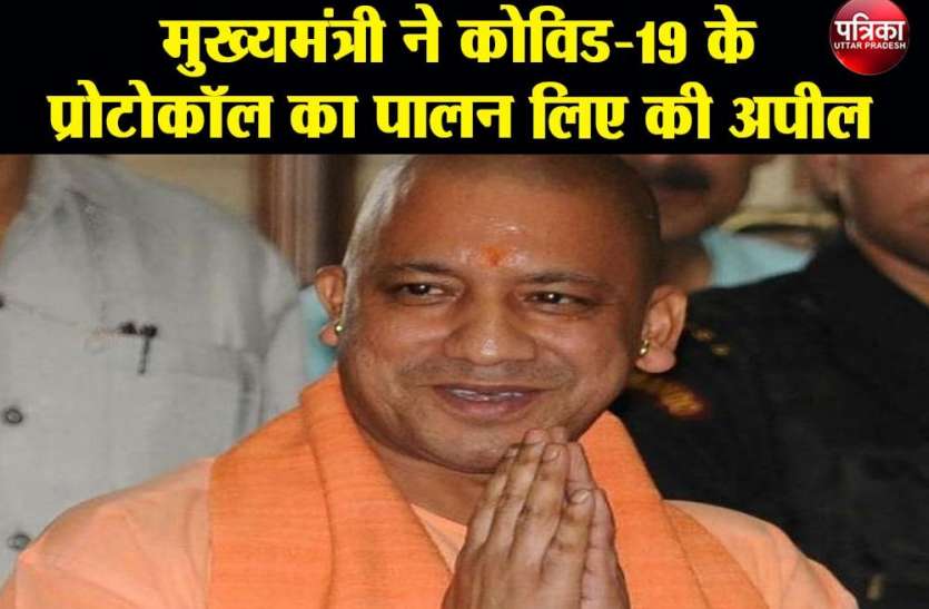 मुख्यमंत्री ने प्रदेशवासियों को दीपावली की हार्दिक शुभकामनाएं दीं मुख्यमंत्री ने कोविड-19 के प्रोटोकाॅल का पालन लिए की अपील