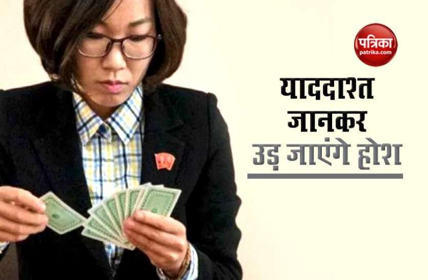 Pang Sim कमाल की है इस लड़की की याददाश्त, 18 सेकंड में याद कर लेती हैं 5000 अंक