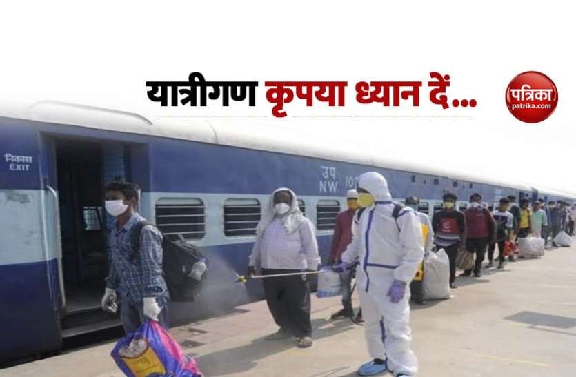 Indian Railway Release Puja Special Trains List त्योहार के दौरान आप भी जाना चाहते हैं अपने घर, रेलवे ने चलाईं कई स्पेशल ट्रेन, यहां चेक करें लिस्ट