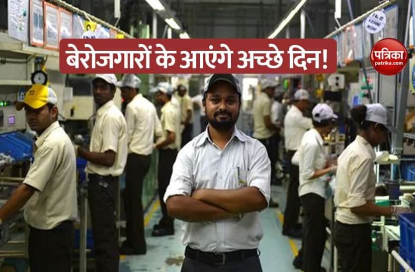 rozgar1.jpg Atmanirbhar Bharat Rojgaar Yojana: कोरोना में बेरोजगार हुए लोगों के लिए खुशखबरी, सरकार देगी नौकरी