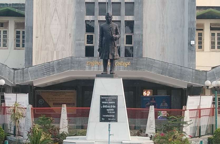 विदिशा के दो शिलान्यास समारोहों में आए थे प्रधानमंत्री पं. नेहरू विदिशा के दो शिलान्यास समारोहों में आए थे प्रधानमंत्री पं. नेहरू